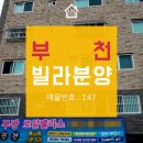 (국공립)부광어린이집