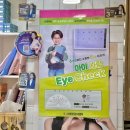 소중한아이(EYE)안경 네이버블로그