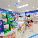 아름수약국 이미지