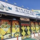 사천중학교 | 사천시 베트남 음식점 중 가성비 베스트 [하노이 뿐짜와 쌀국수]