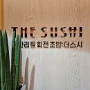 더스시 이미지