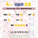(주)광림 | [뮤지컬 서편제 로터리 티켓] 260703 솔직후기｜5만원으로 VIP석 보는 방법 + 주차 정보｜광림아트센터...