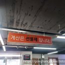 벌말기사부페 이미지