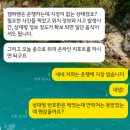 주식회사  더큰나무(The Big Tree Corp.) | 캠핑카 여행 | 마우이 리버 6인승 | 렌트카 사고 후기 | 와나카 햄프셔 홀리데이 파크 명당자리 | Big...