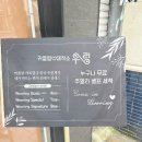핑크공방 | 대구반지공방 대구동성로반지공방 | 직접 만들어 더 특별했던 우링커플링반지공방 후기