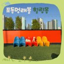 힐링몽 이미지