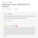 딸이 히잡을 쓰겠다는데..... 이미지