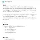 (주)버킷플레이스 이미지