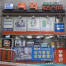 에스할인마트지점 이미지