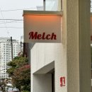 아베크 락 | [ 광주동명동 ] 사계절 내내 크리스마스컨셉 카페 멜크 내돈내산 후기 애견동반 ACC주차