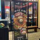 UR(오산시)-[내삼미로]-상-4 | [ 오산대 맛집 ] 돼통령 오산대역점 | 구워나오는 푸짐한 돼지고기 한판, 오산대 고기집 추천