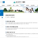 울산광역시장애인생산품판매시설 이미지