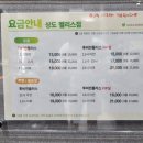 상도 골프존 이미지