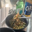 식사 연탄집