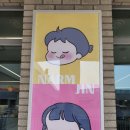 맘스터치×카페낢진