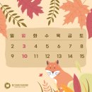 동그라미치과의원 이미지