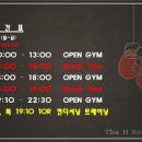 더에이치복싱짐 세류지점 이미지