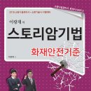 (주)창조인쇄