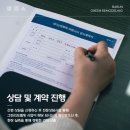 주식회사 신양화학