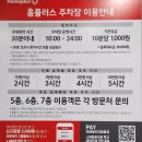 중앙시장 제1주차장 화장실 네이버블로그