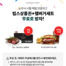 📢노무사시험 합격가능성/표준점수 실시간 업데이트중! 총평 업데이트 완료! 지금 바로 확인 GO🎉 이미지