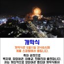 계룡여관 이미지