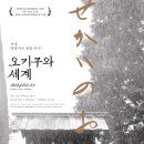 세계 이미지