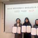 주식회사 채움교육