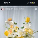 포에버러브