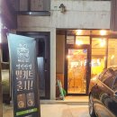 영빈반점 이미지