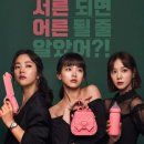 미영헤어매니아 | 멜로가 체질 드라마 후기