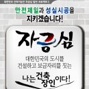 무료교육- 조적 미장 기술교육 안내(건축도장기능사, 방수기능사 등 취득가능, 경기도 지원사업-훈련수당 지급) 이미지