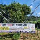 동건농장 이미지