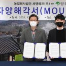 (주)씨엔에프 - 남양주시 | (주)씨엔에프