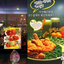 보드람치킨가산디지털역점 | 가산디지털단지 - 보드람치킨 솔직후기