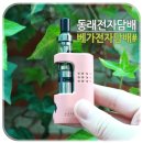 베가전자담배 다니엘코리아 부산동래점 | 부산동래구전자담배 베가동래점 다녀오기!