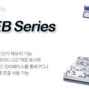 우진저울 이미지