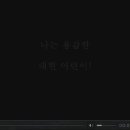 대현어린이집 이미지