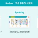 메타어학원