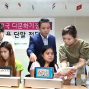 동작구다문화가족지원센터 이미지