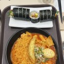 김가네센텀벡스코점 | 해운대 벡스코 근처 혼밥하기 좋은 분식집 김가네 센텀벡스코점