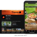 고려오토비젼 이미지