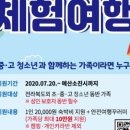 전라북도여행센터 이미지