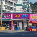 두실역 8번출구 이미지