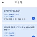 엠브레인리서치