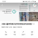 사랑니를부탁해구강악안면외과치과의원 이미지
