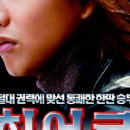 히어로(Hero)