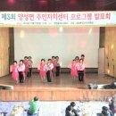 양성면주민자치센터 이미지