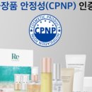 피엠더블유 주식회사 이미지