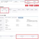 파주 로하스 재활요양병원 이미지